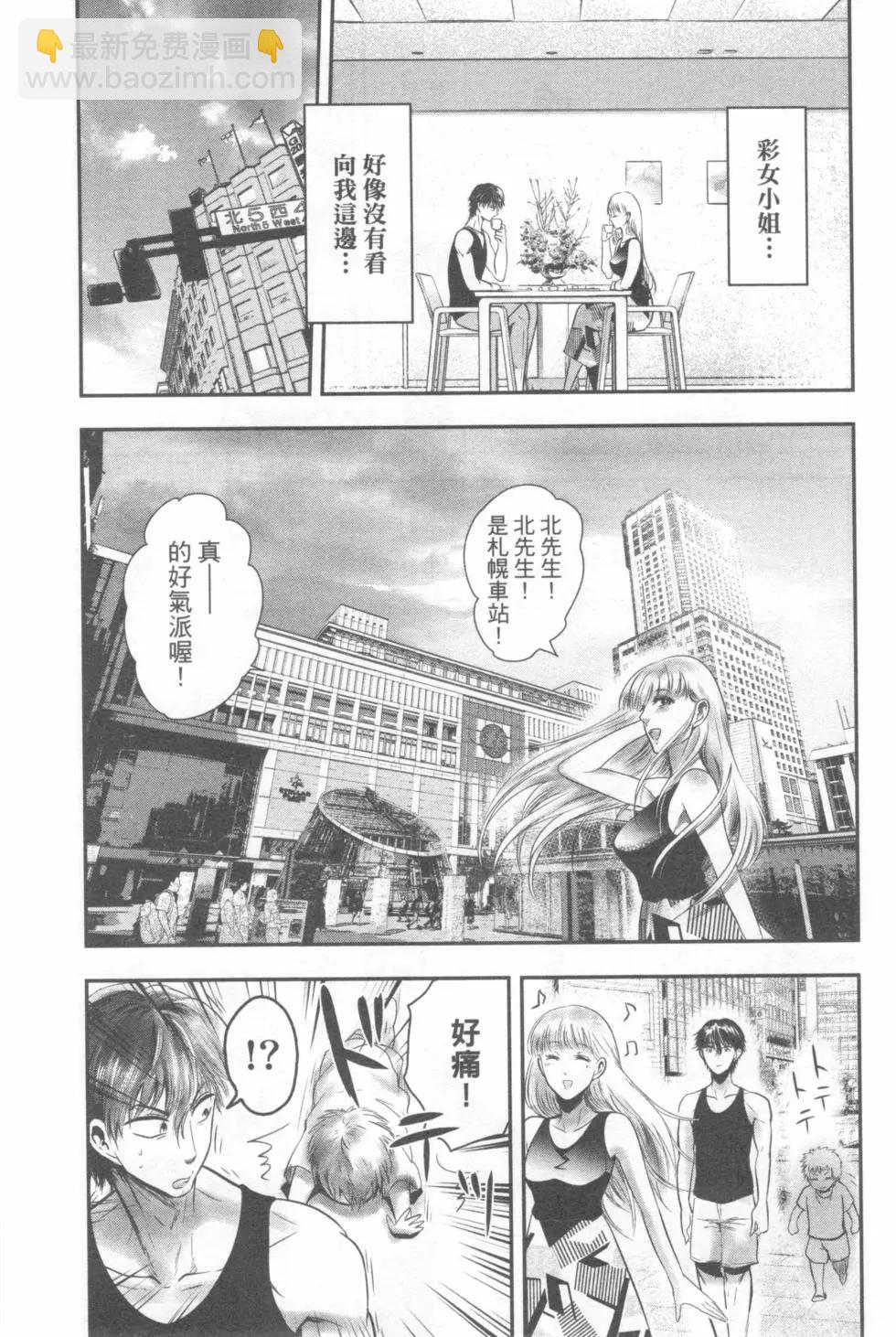 第04卷118