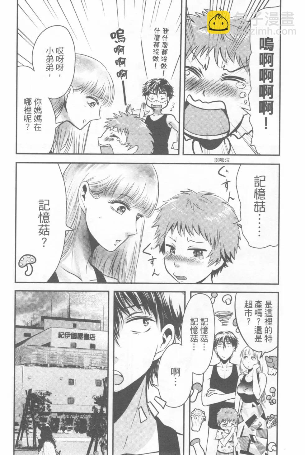 第04卷119