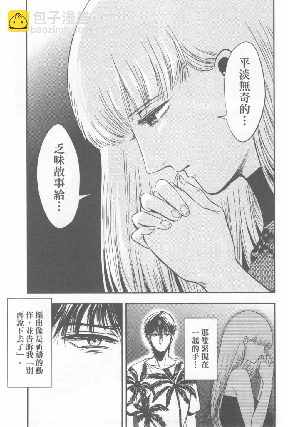第04卷12