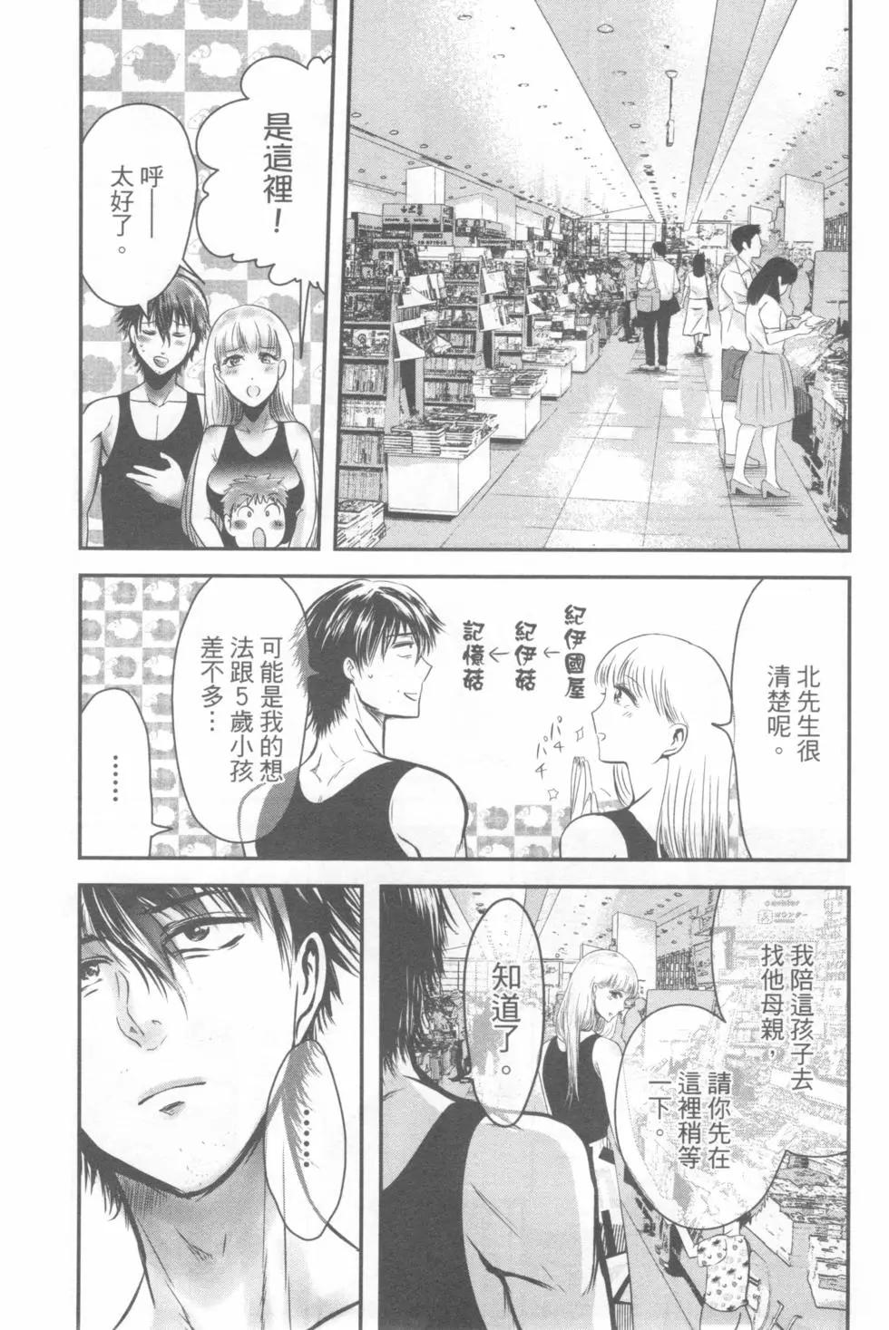 第04卷120