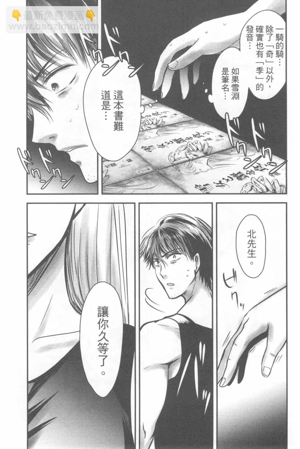 第04卷124