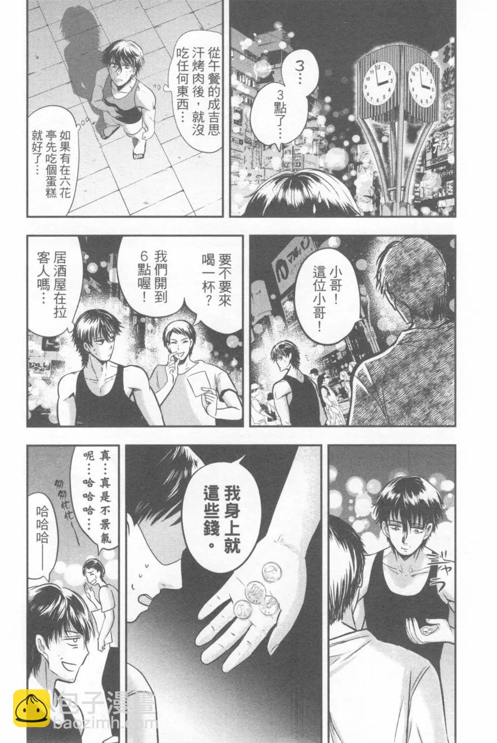 第04卷151