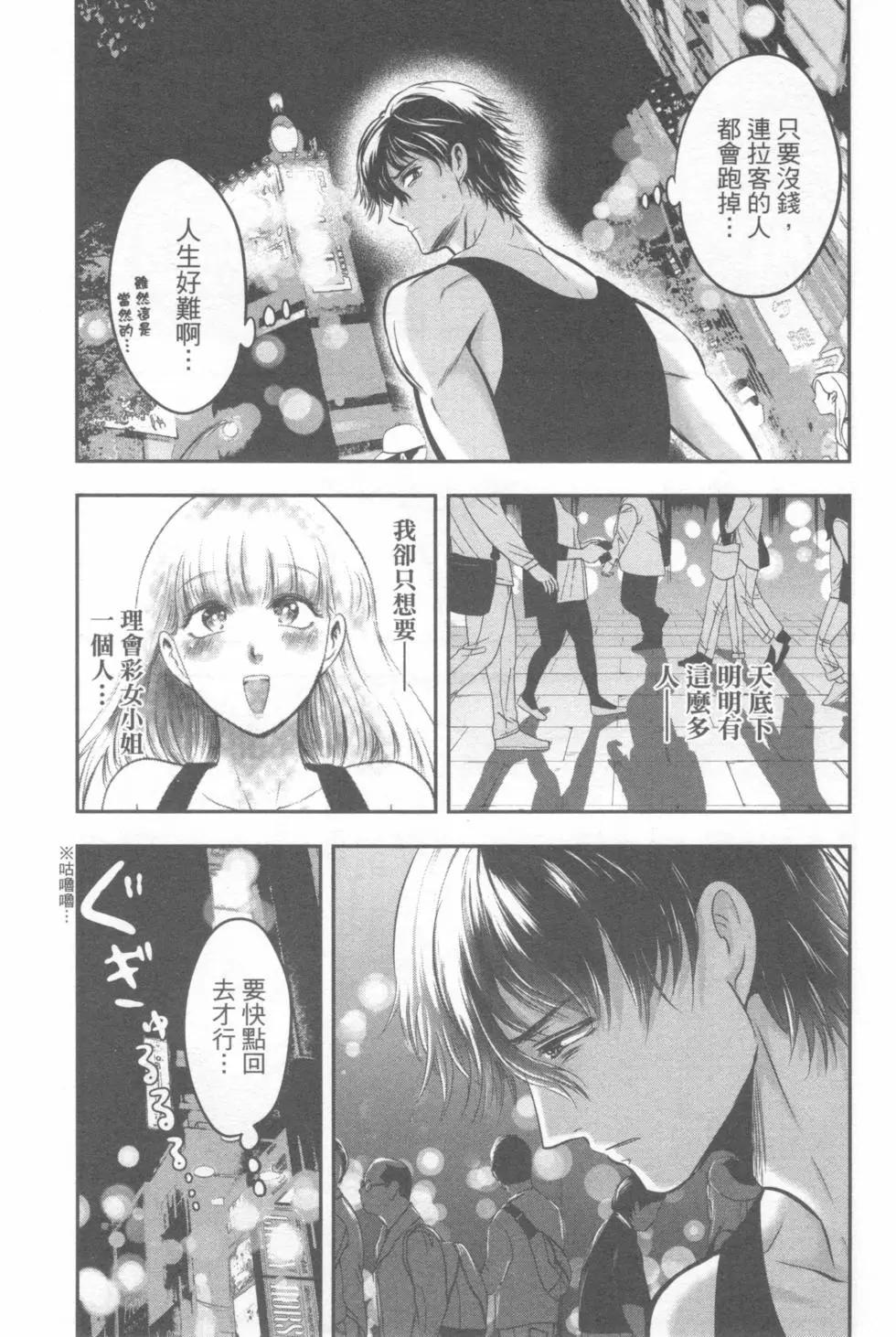 第04卷152