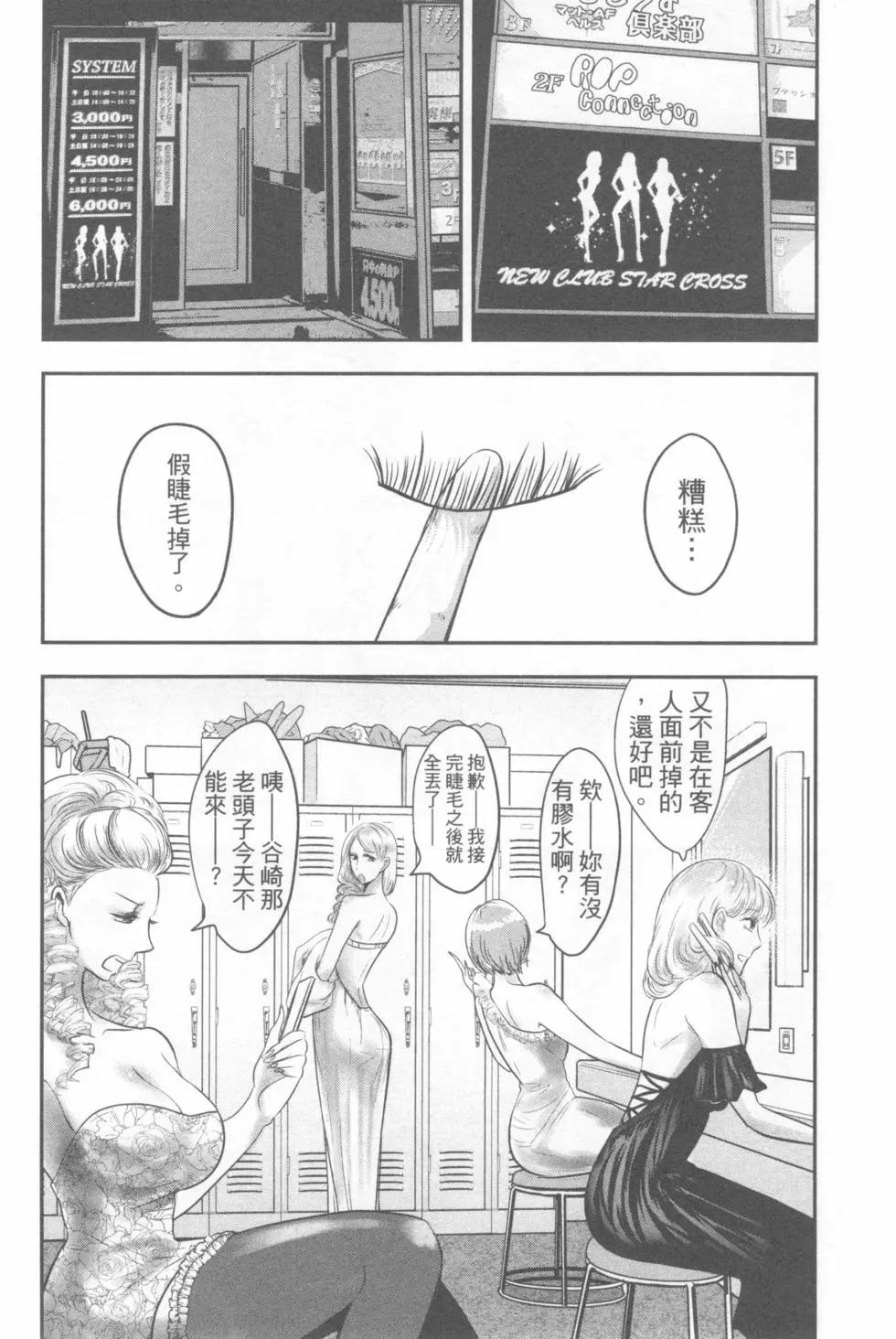 第04卷153