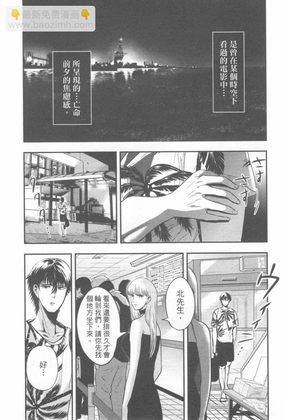 第04卷16
