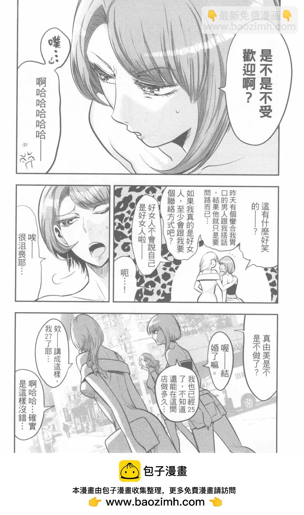 第04卷161