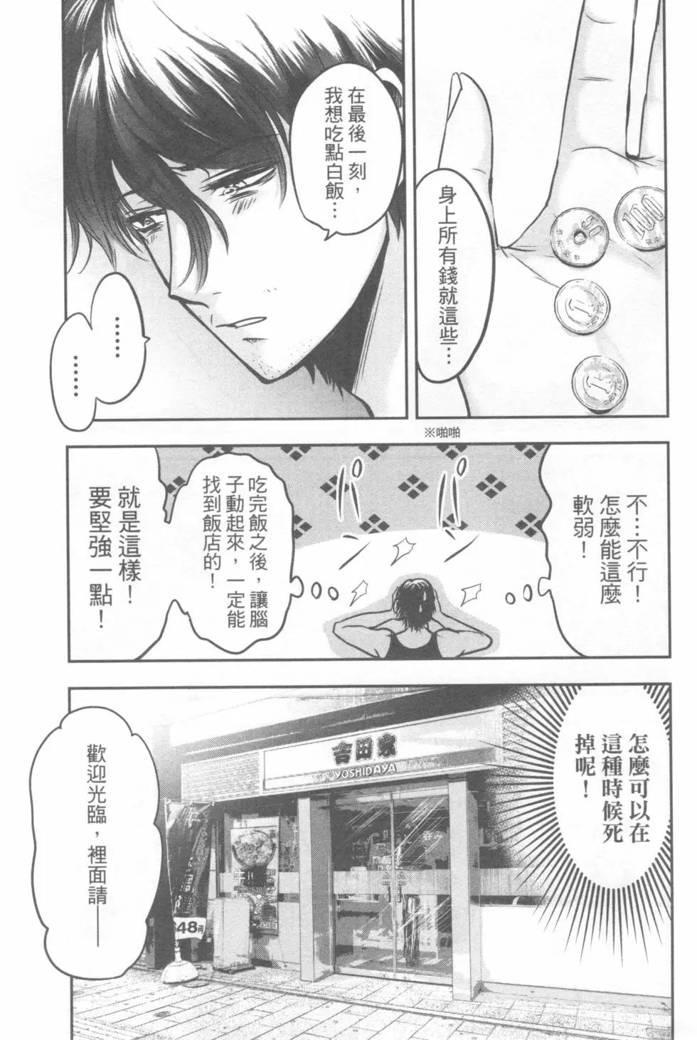 第04卷164