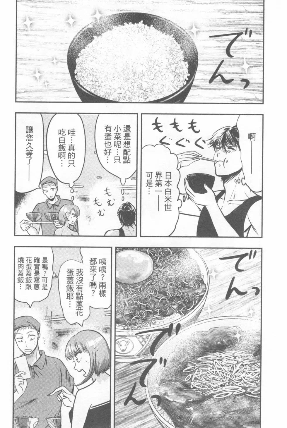 第04卷167