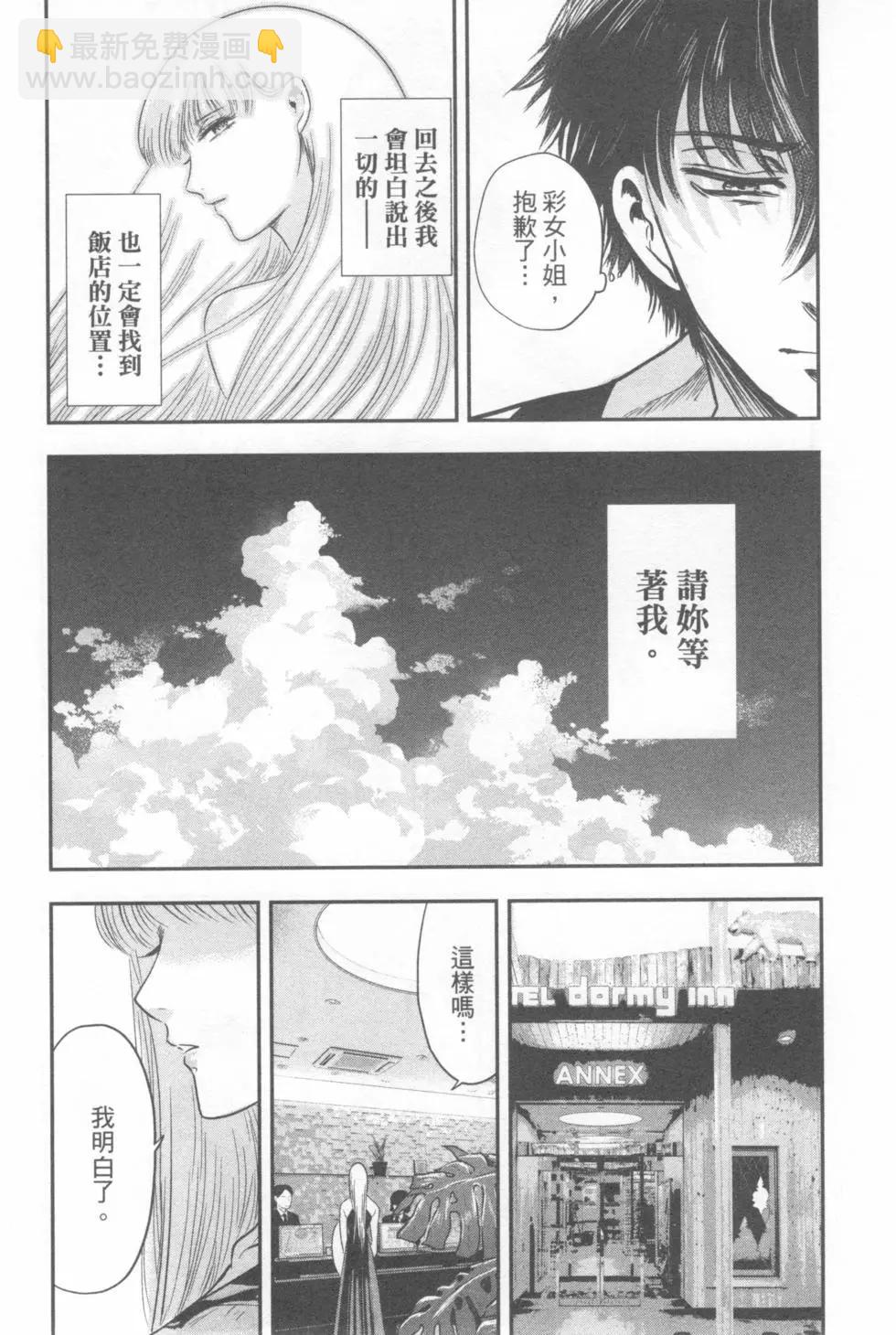 第04卷186