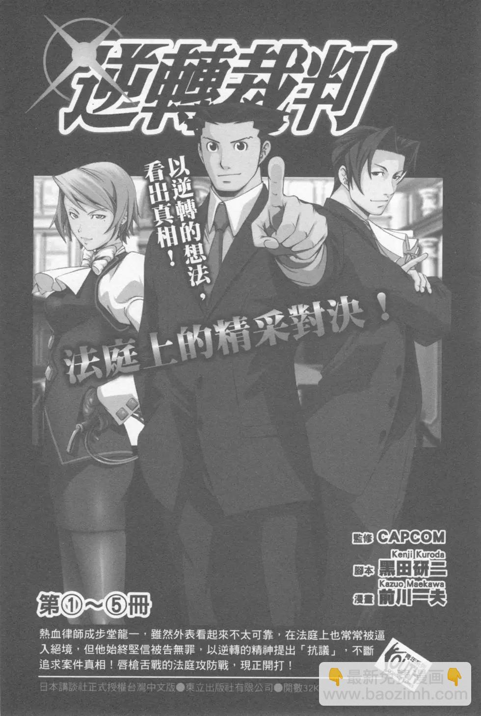 第04卷195