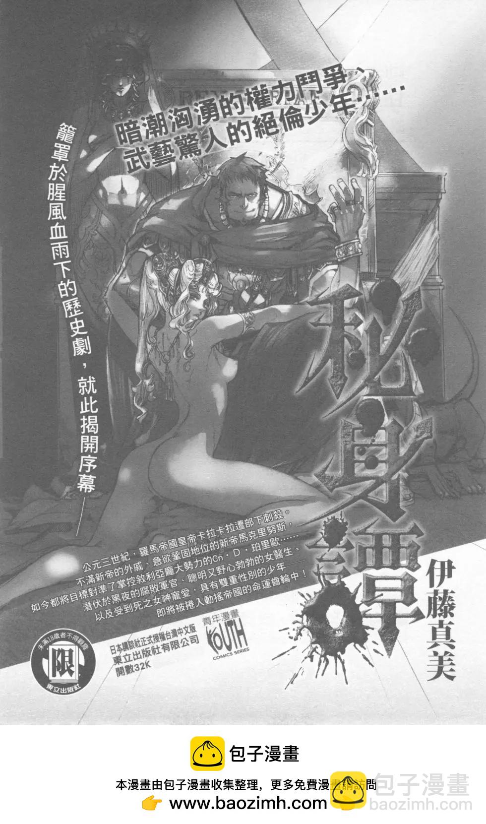 第04卷196