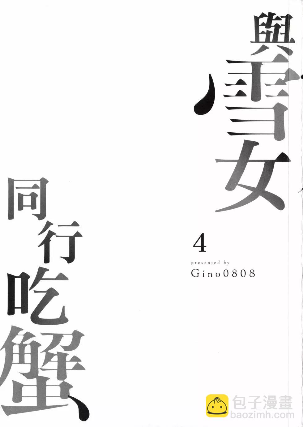 第04卷2