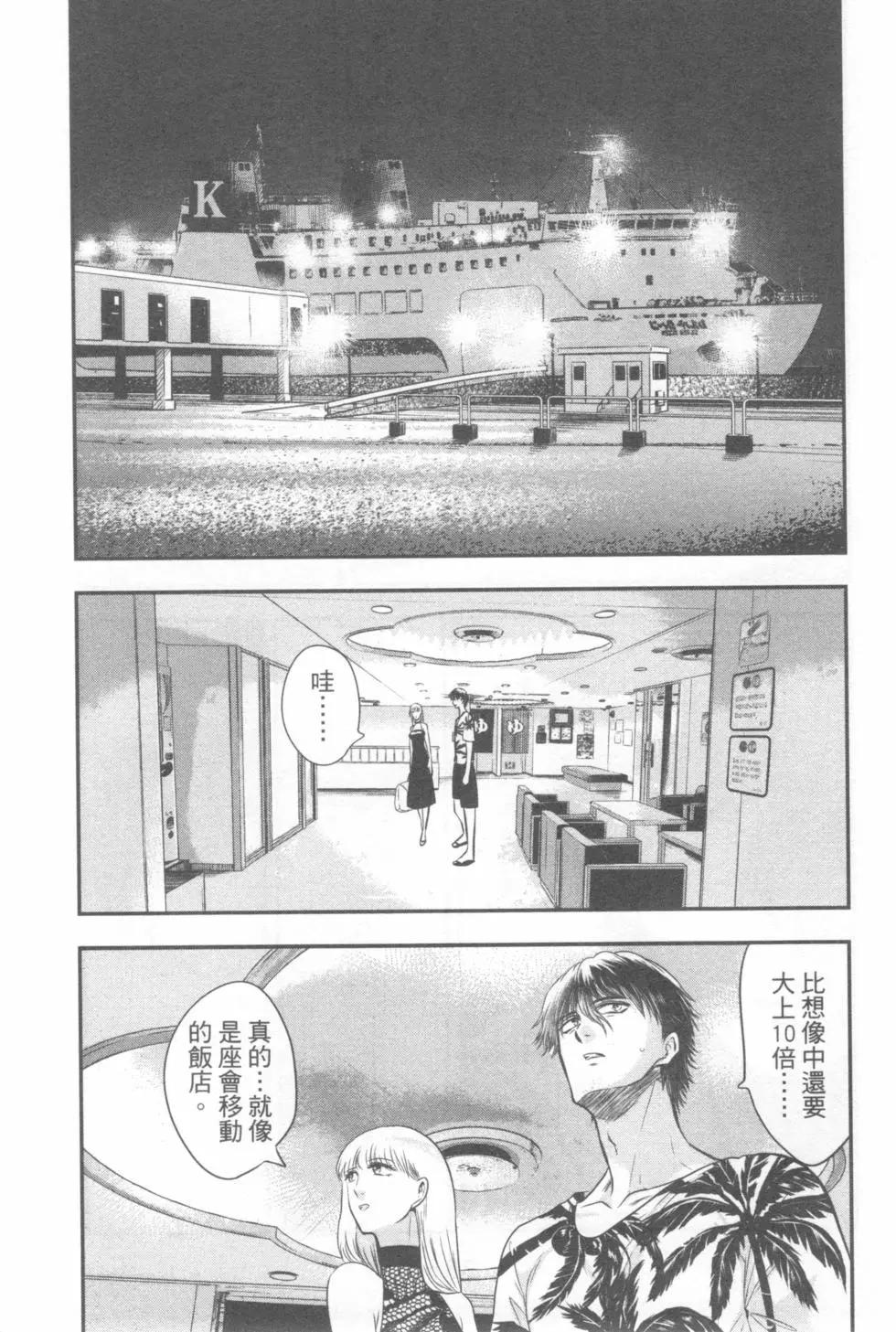 第04卷29