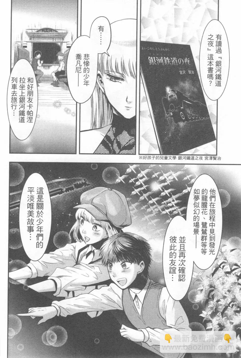 第04卷32