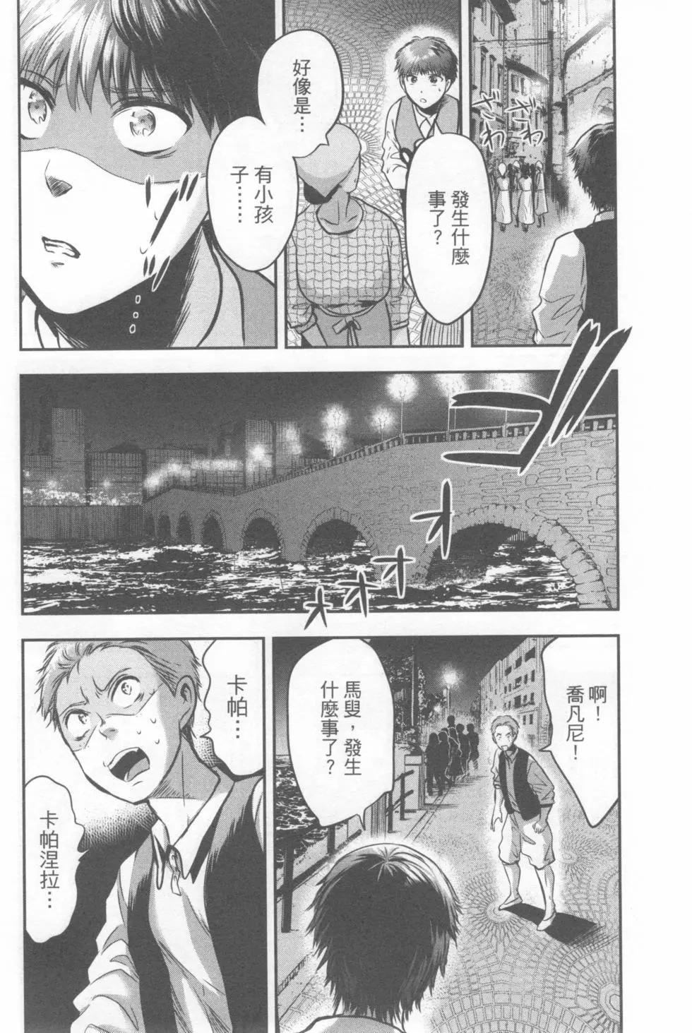 第04卷38