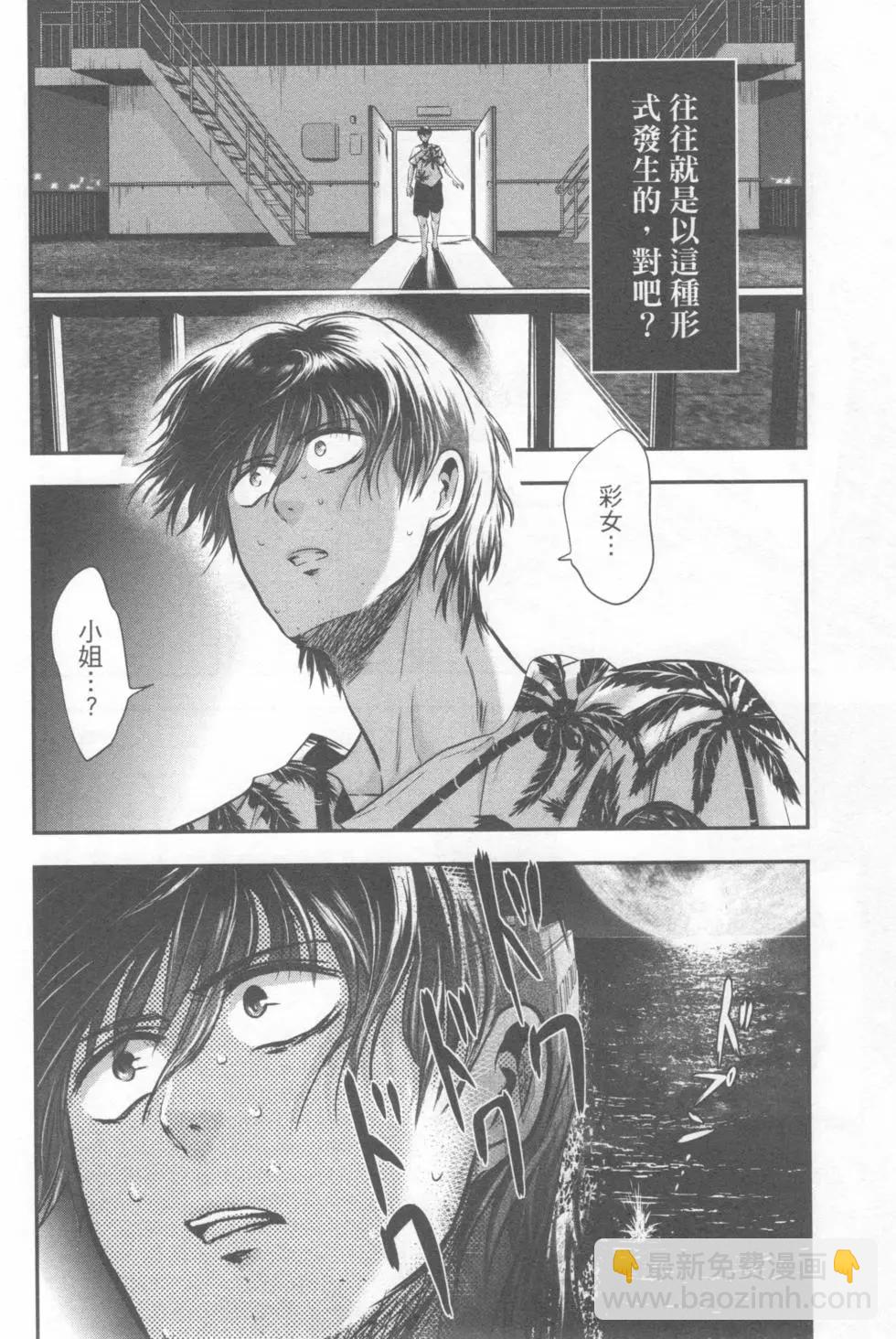 第04卷42
