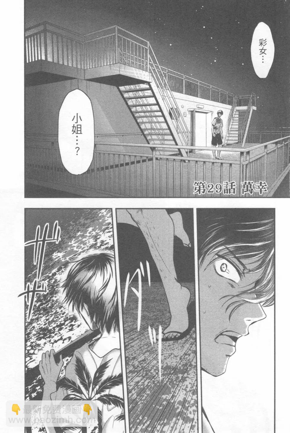 第04卷44
