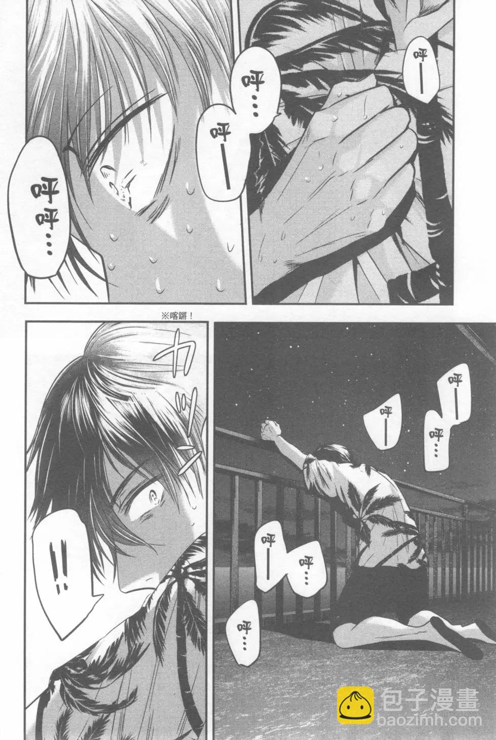 第04卷45