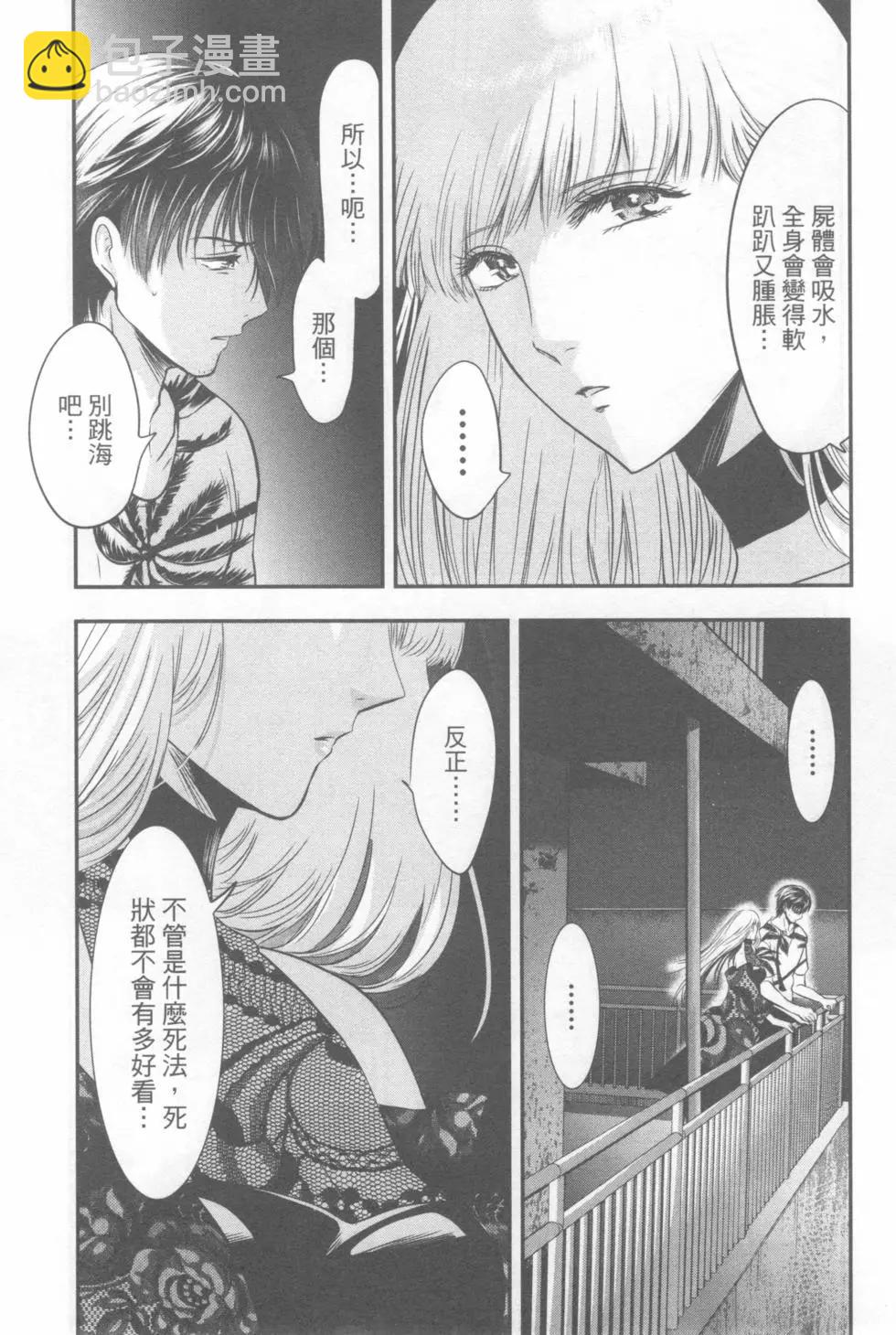 第04卷54