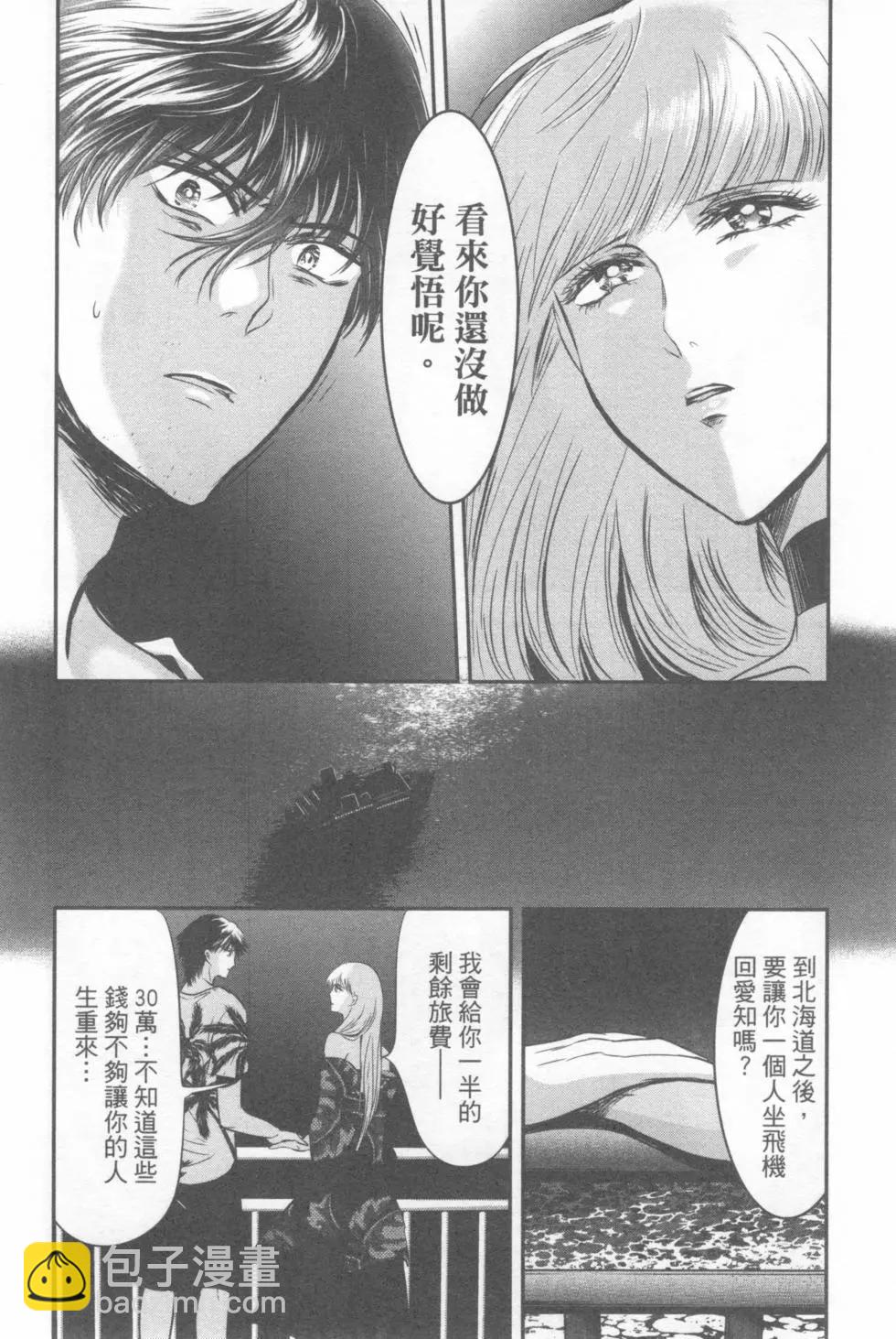 第04卷55
