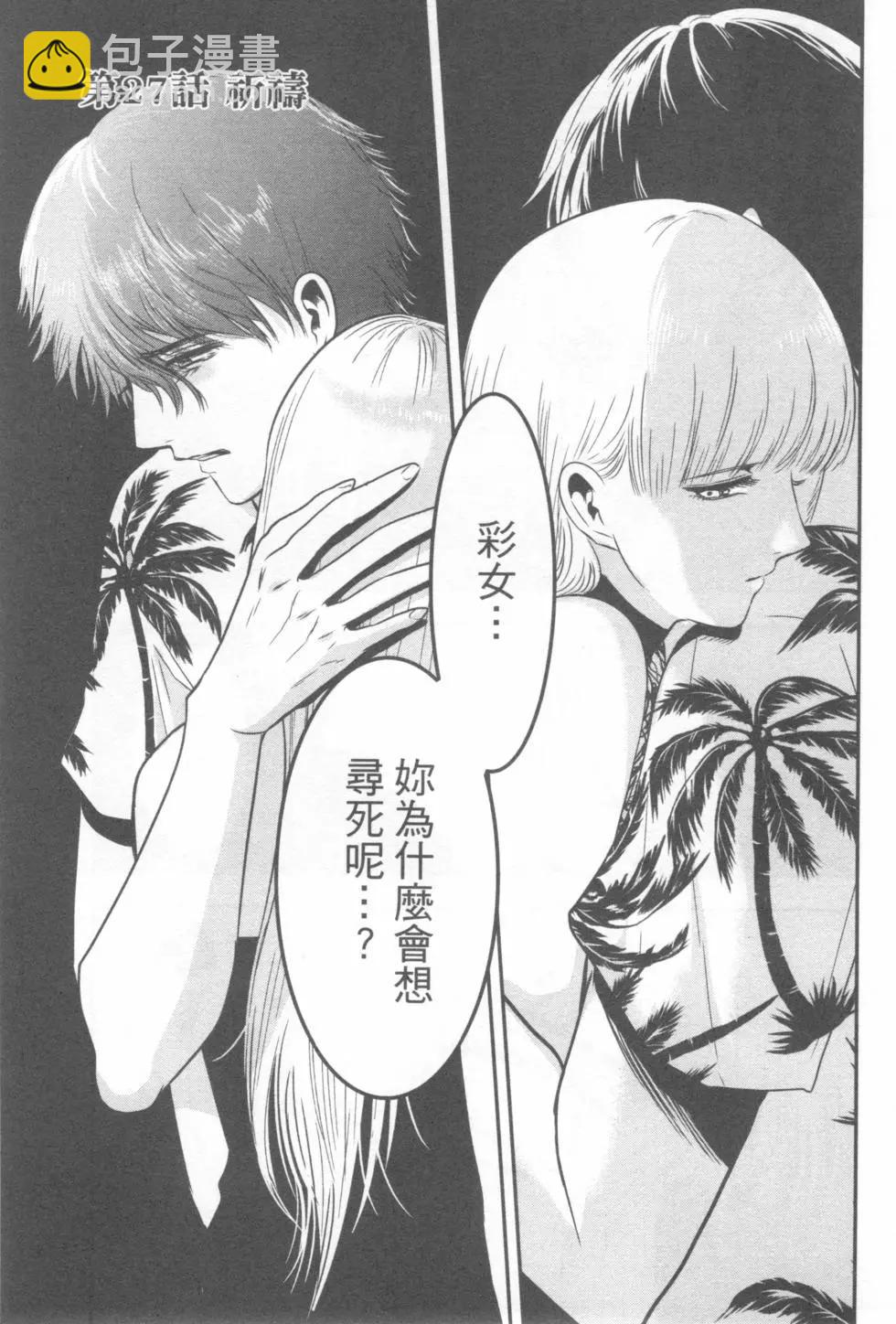 第04卷6