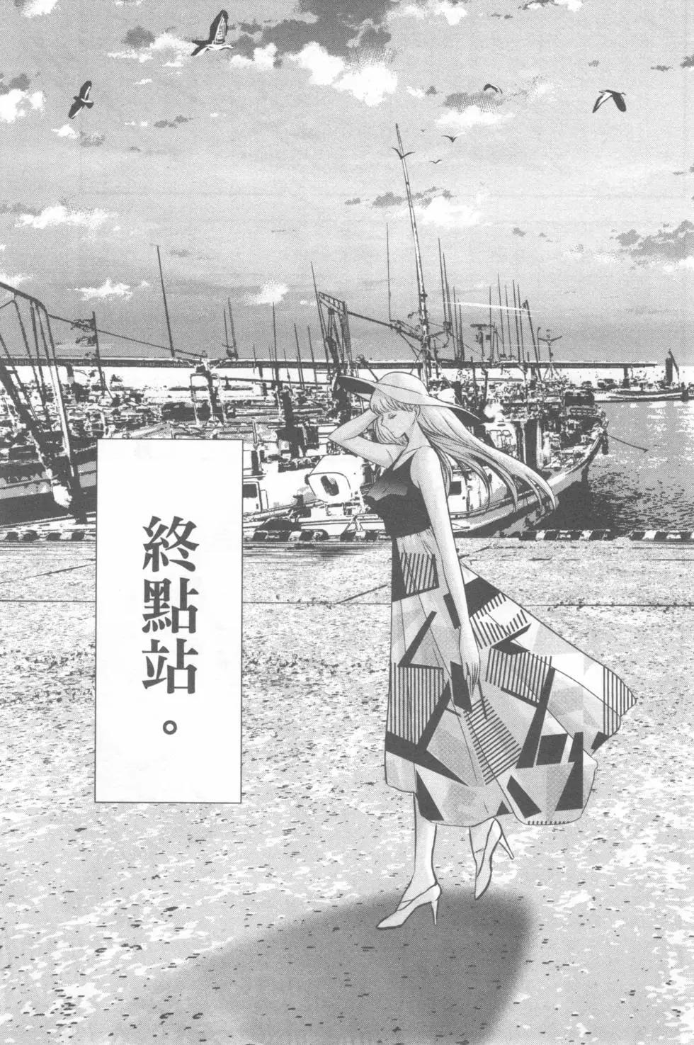 第04卷69
