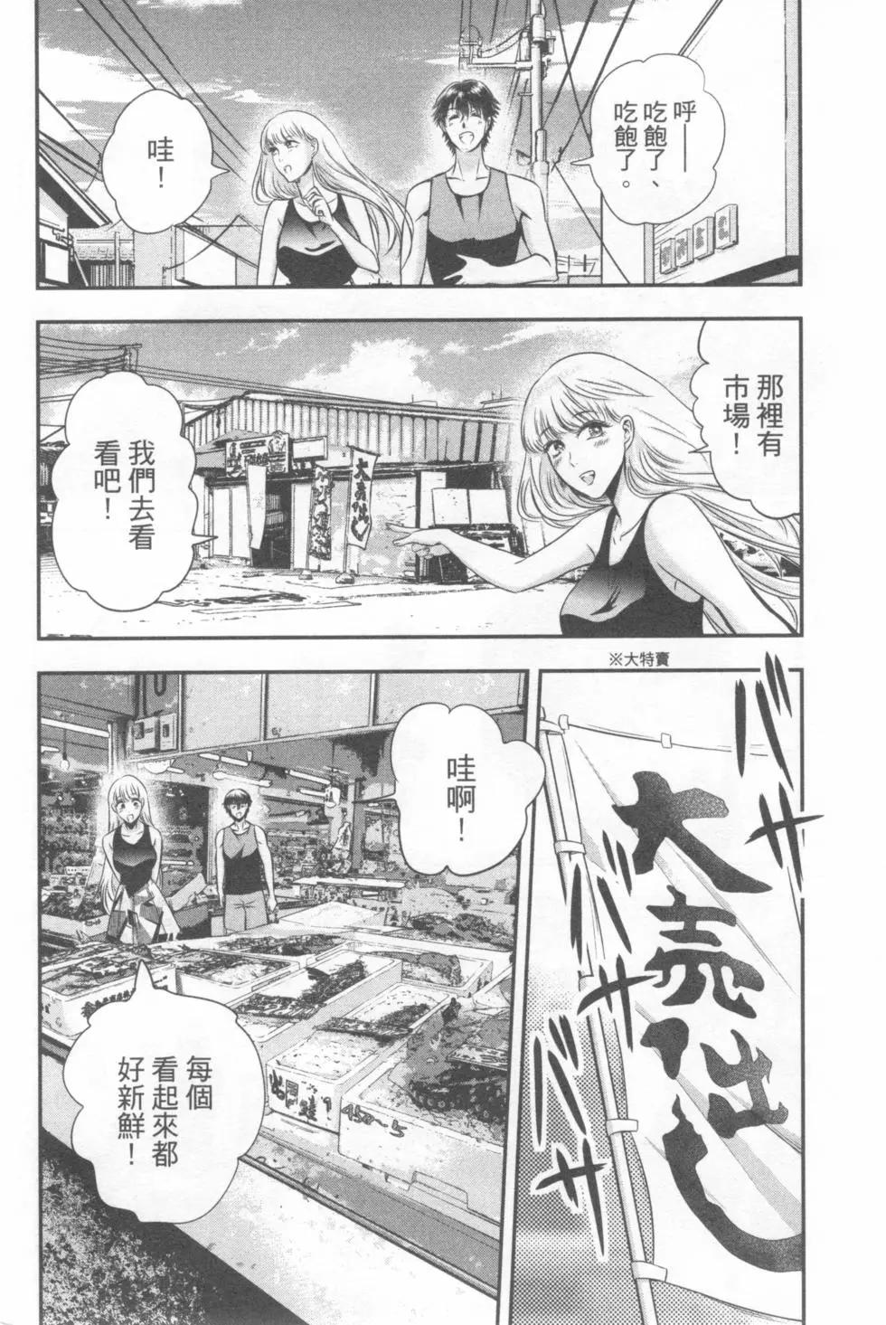 第04卷74