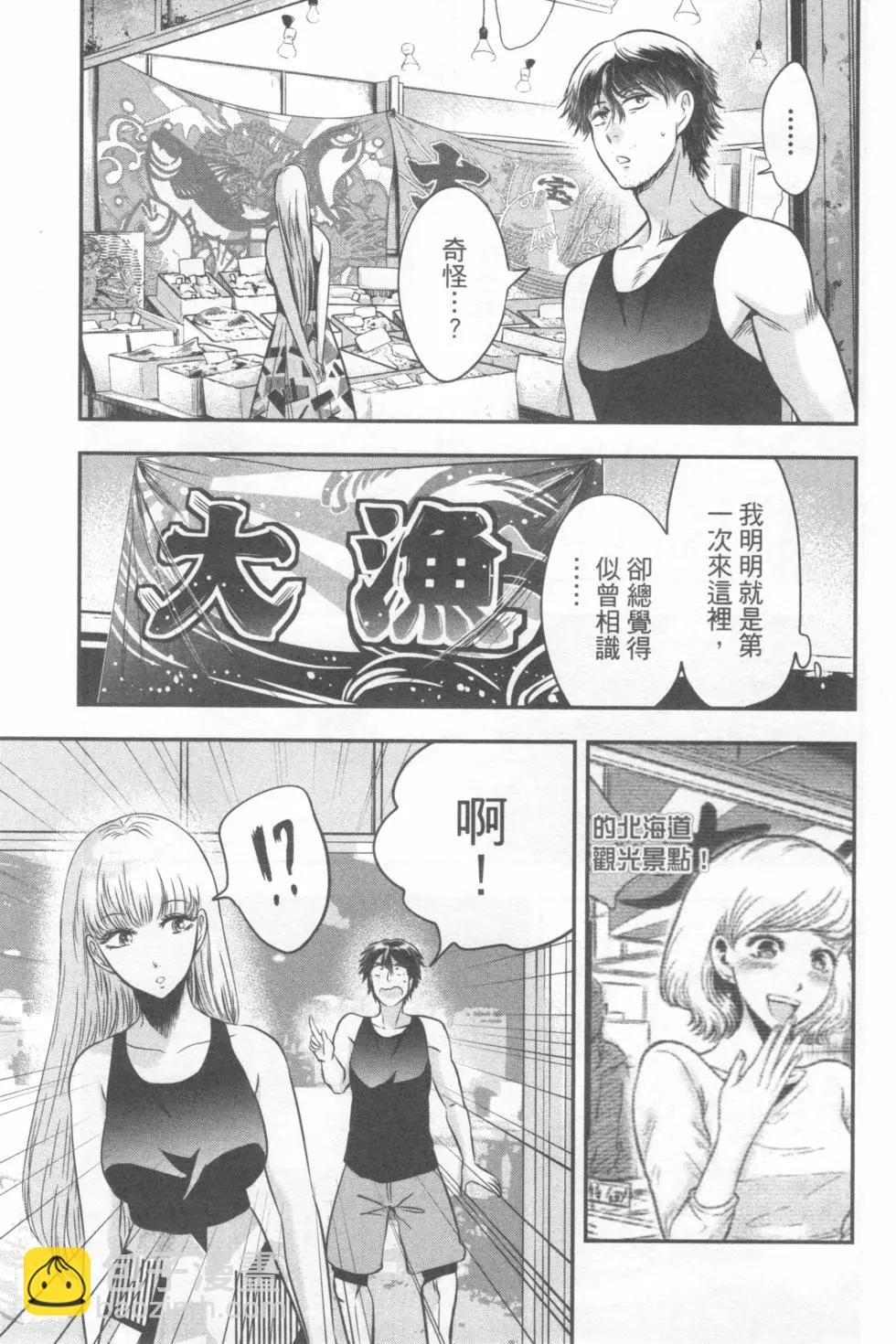 第04卷75