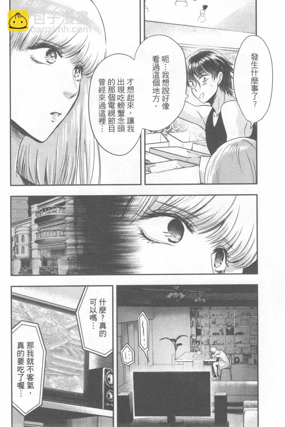 第04卷76