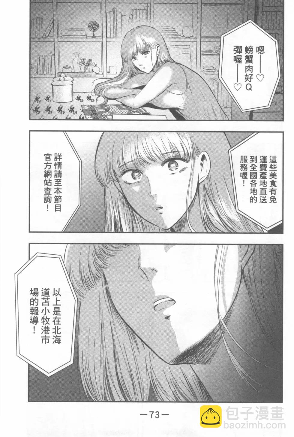 第04卷77