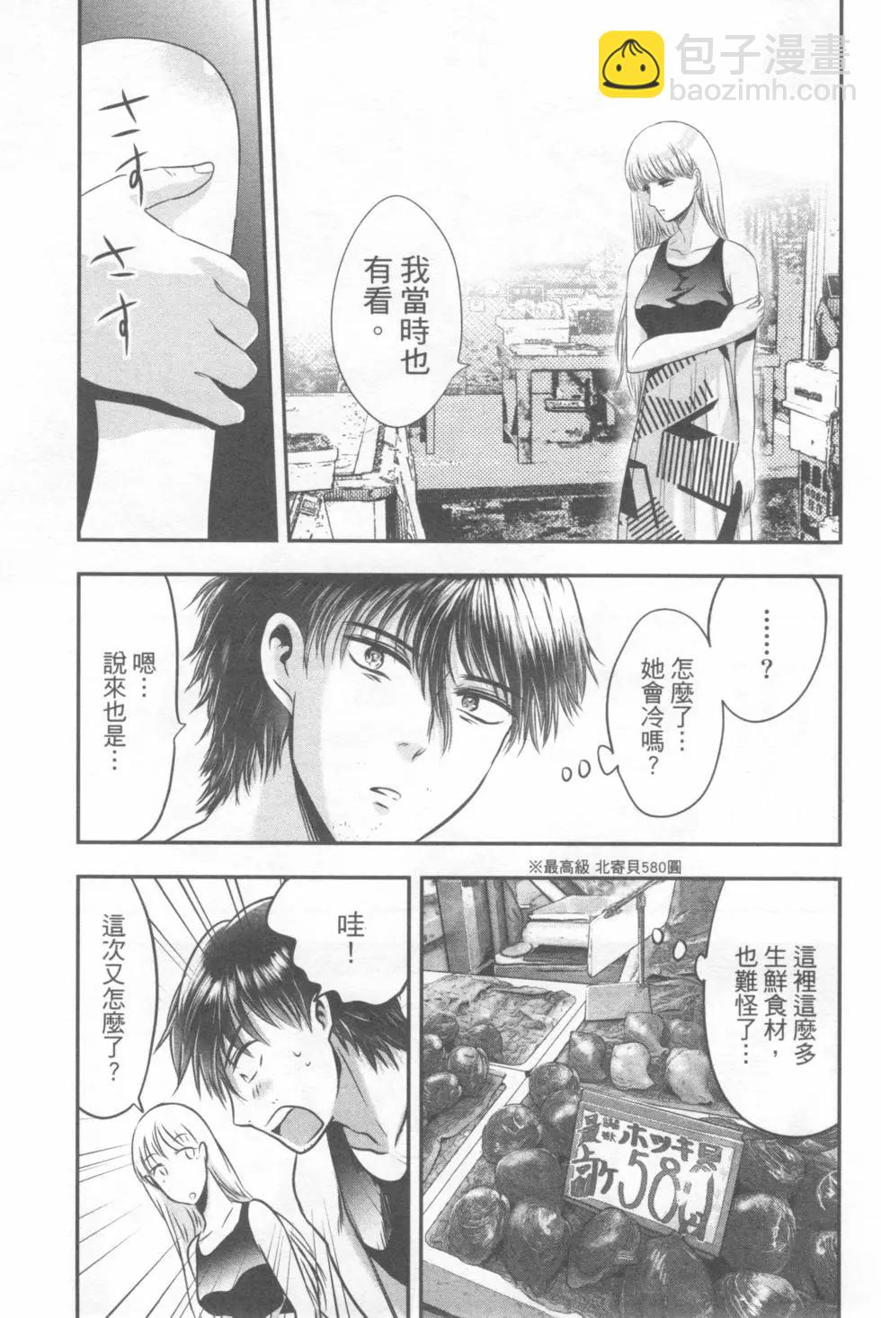 第04卷79