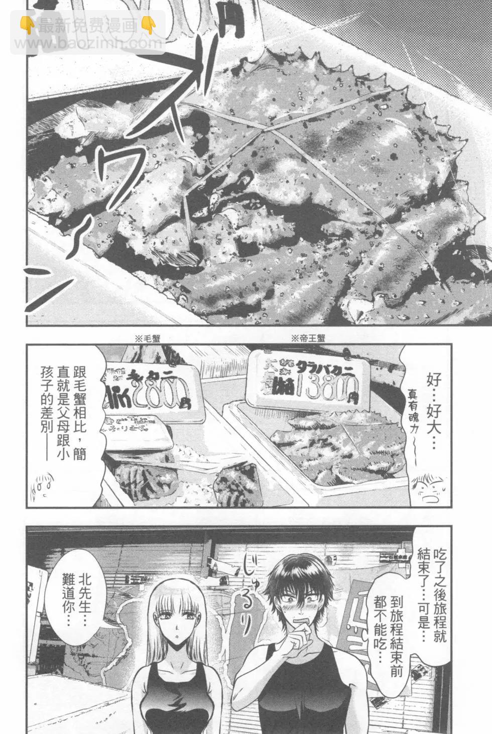 第04卷80