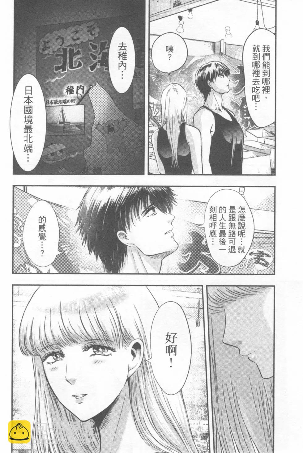 第04卷82