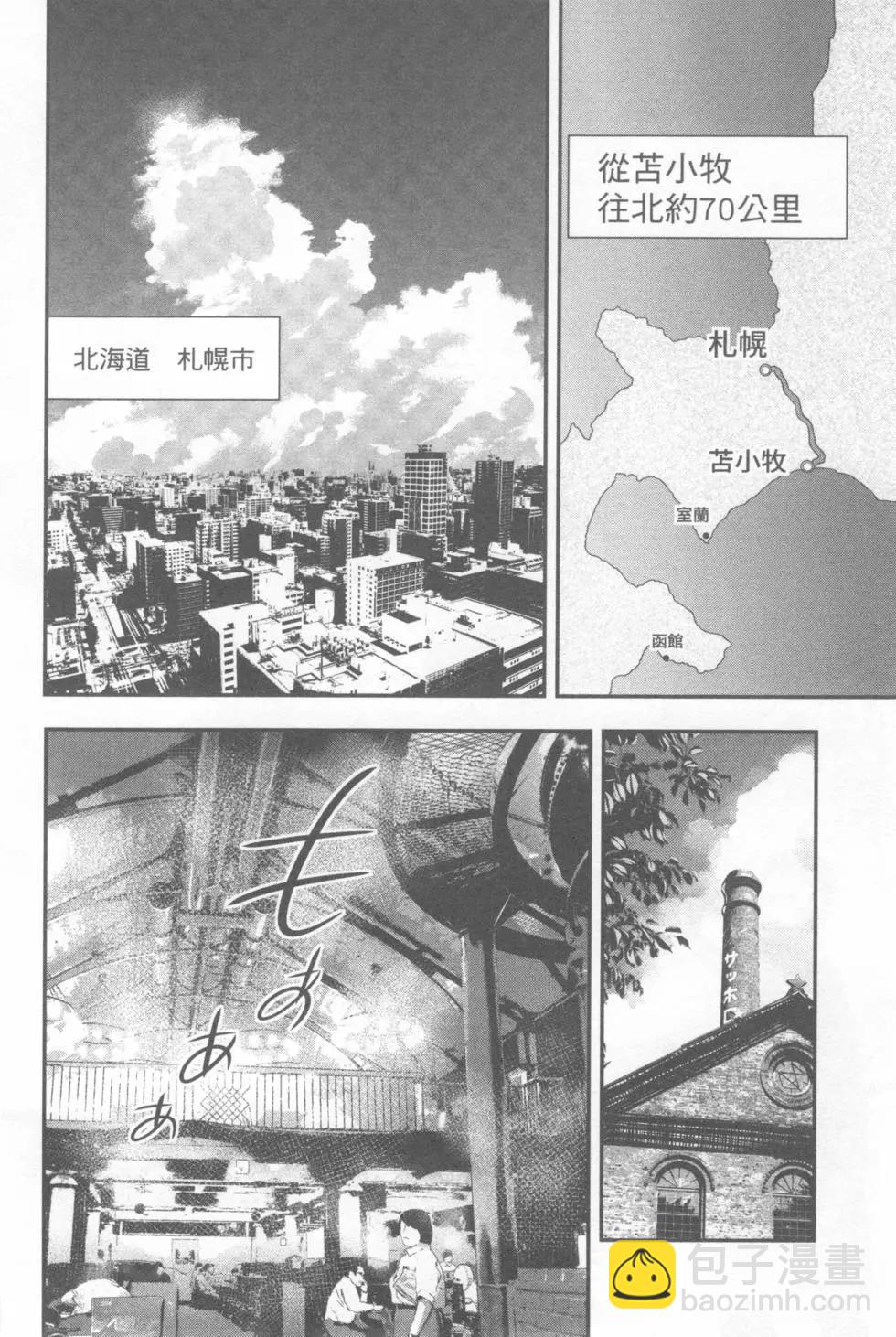 第04卷87