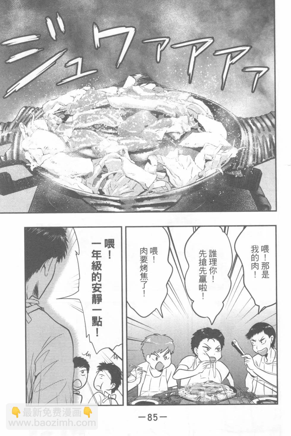 第04卷88
