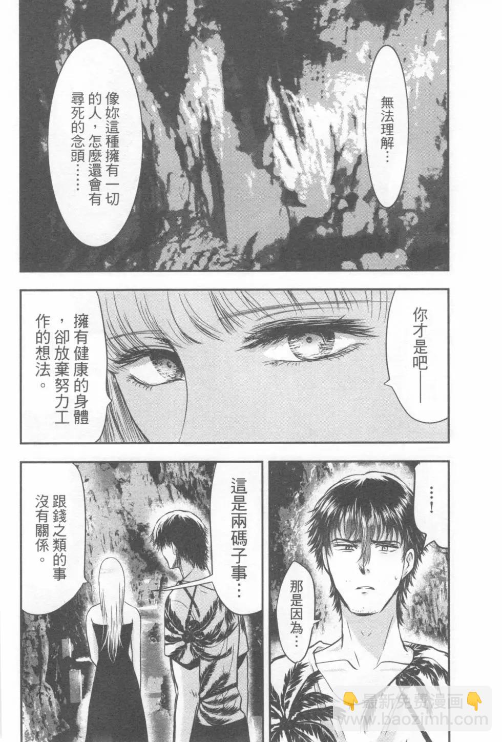 第04卷9