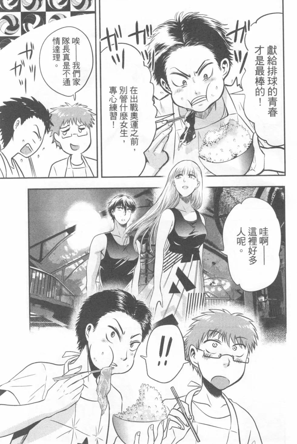 第04卷90
