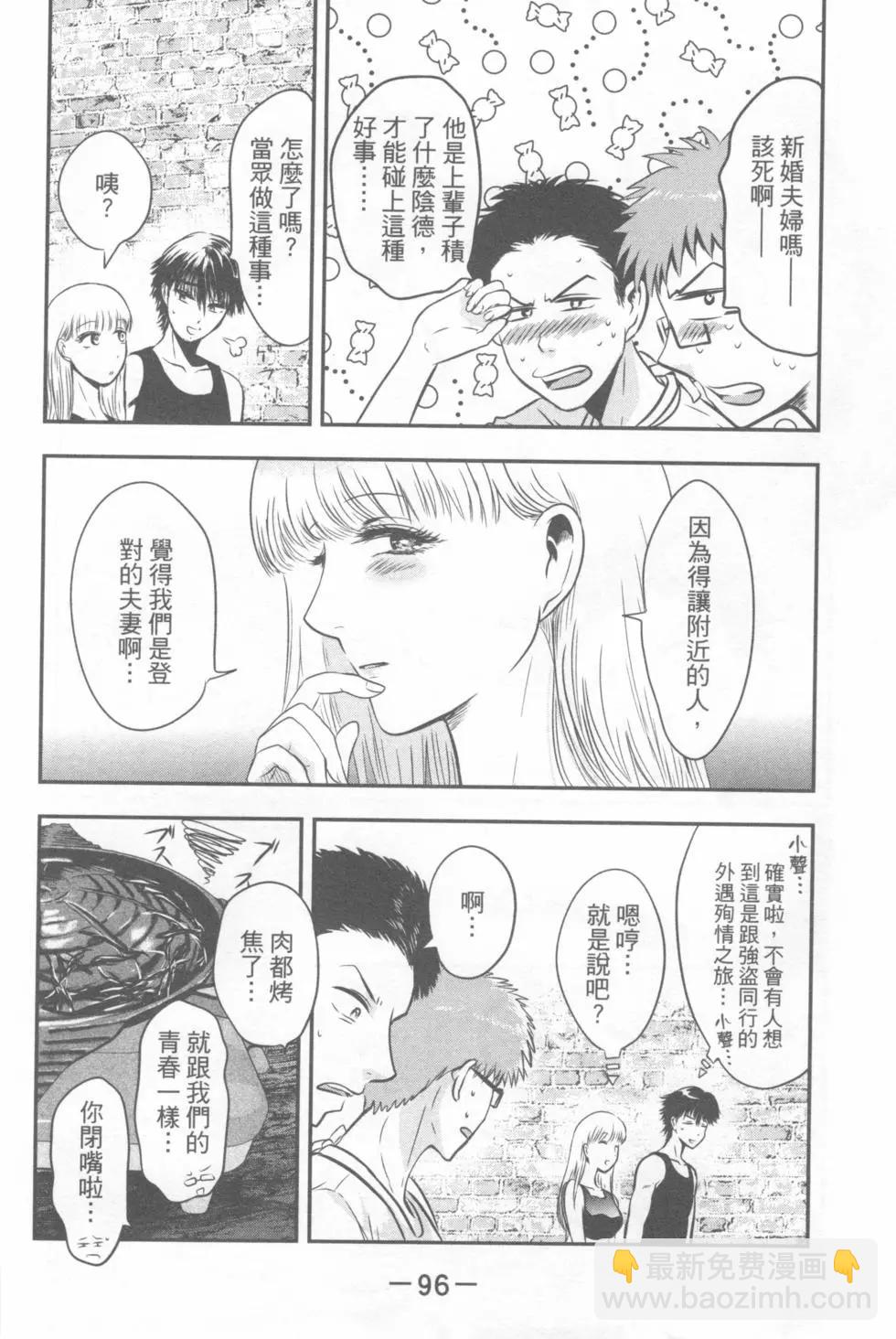 第04卷99