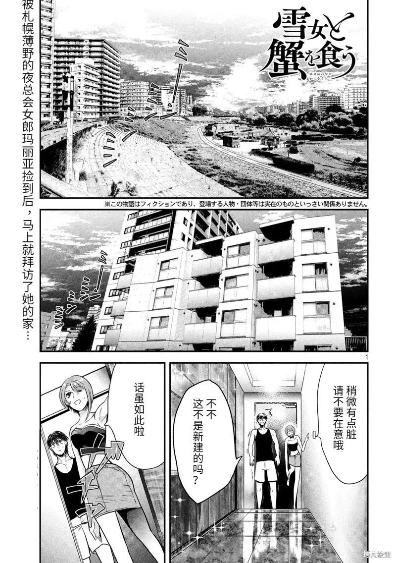 第36话0