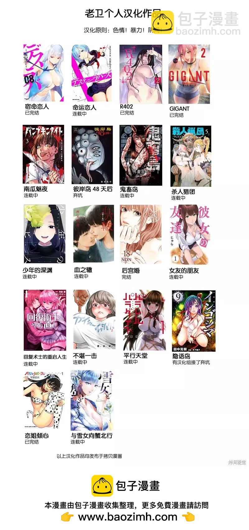 第36话18