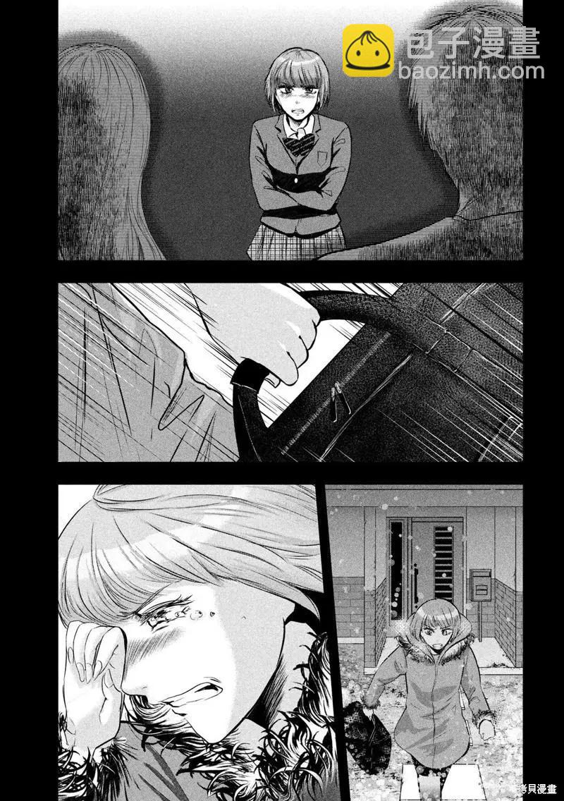 第39话4