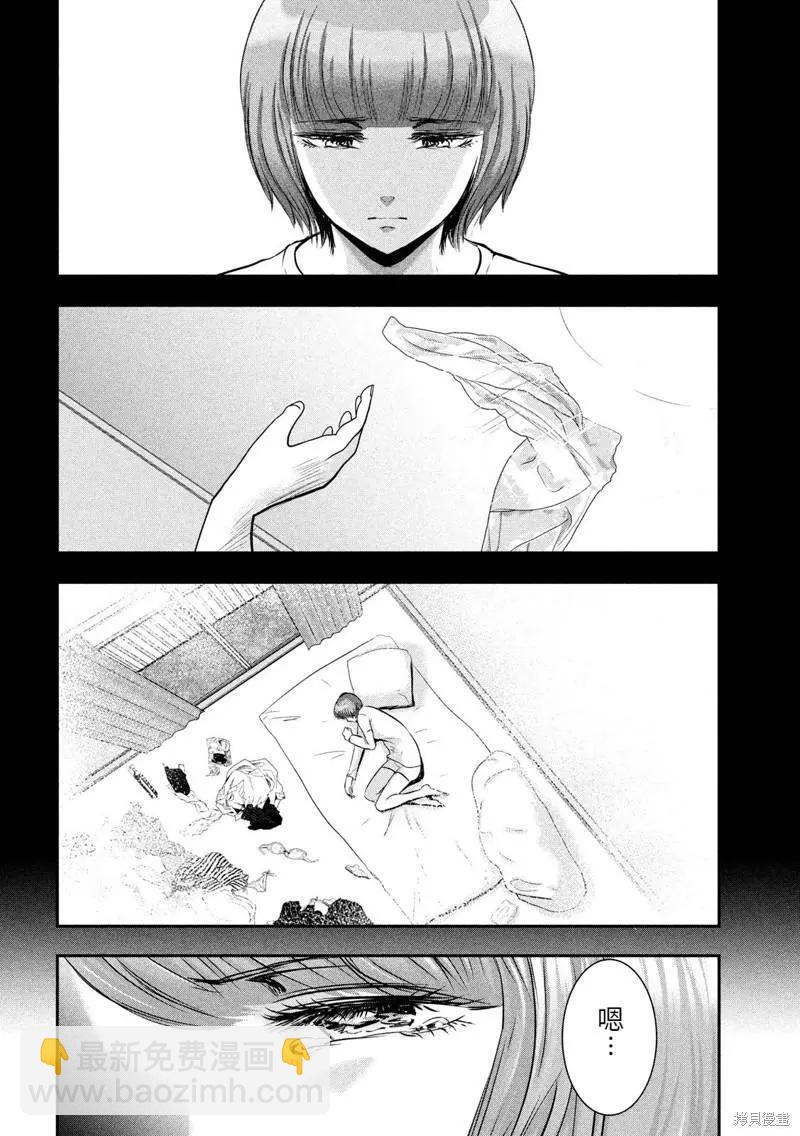 第39话7