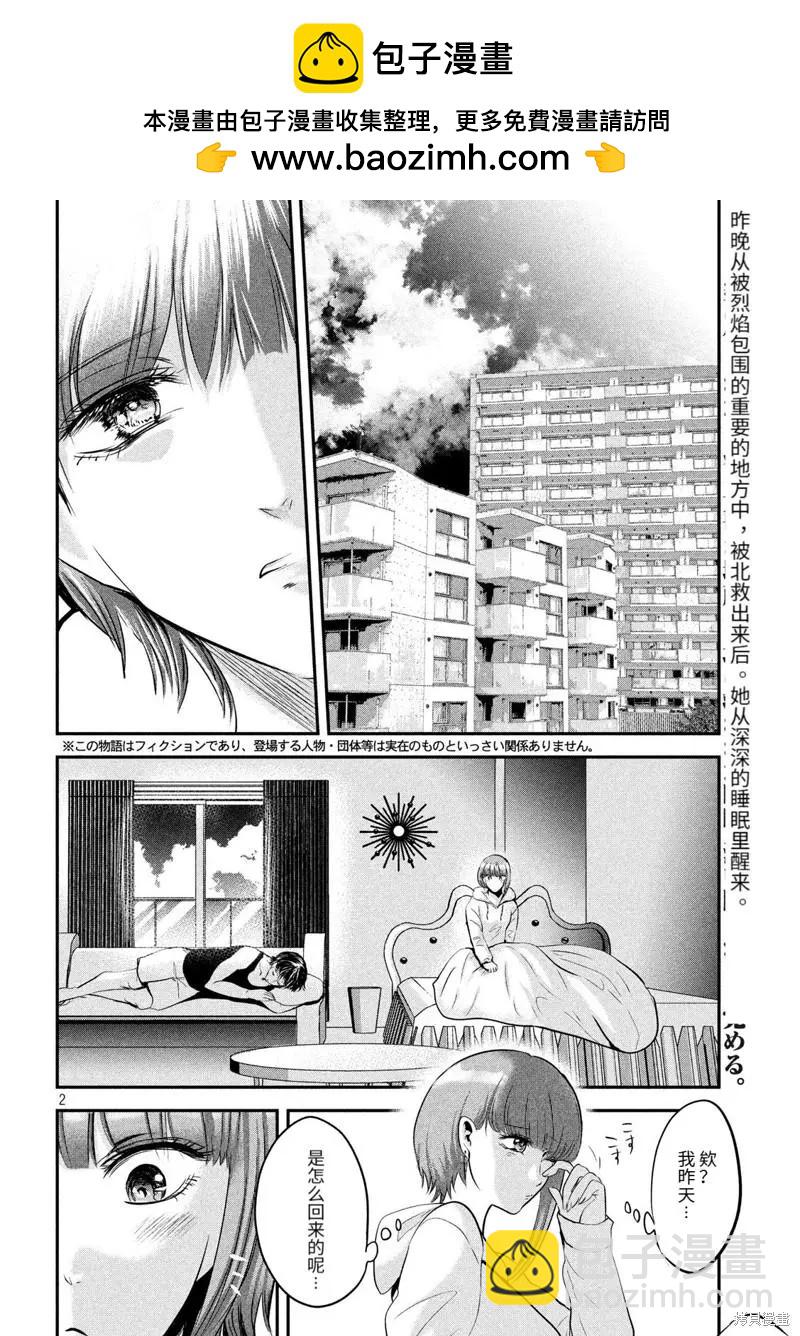 第45话1