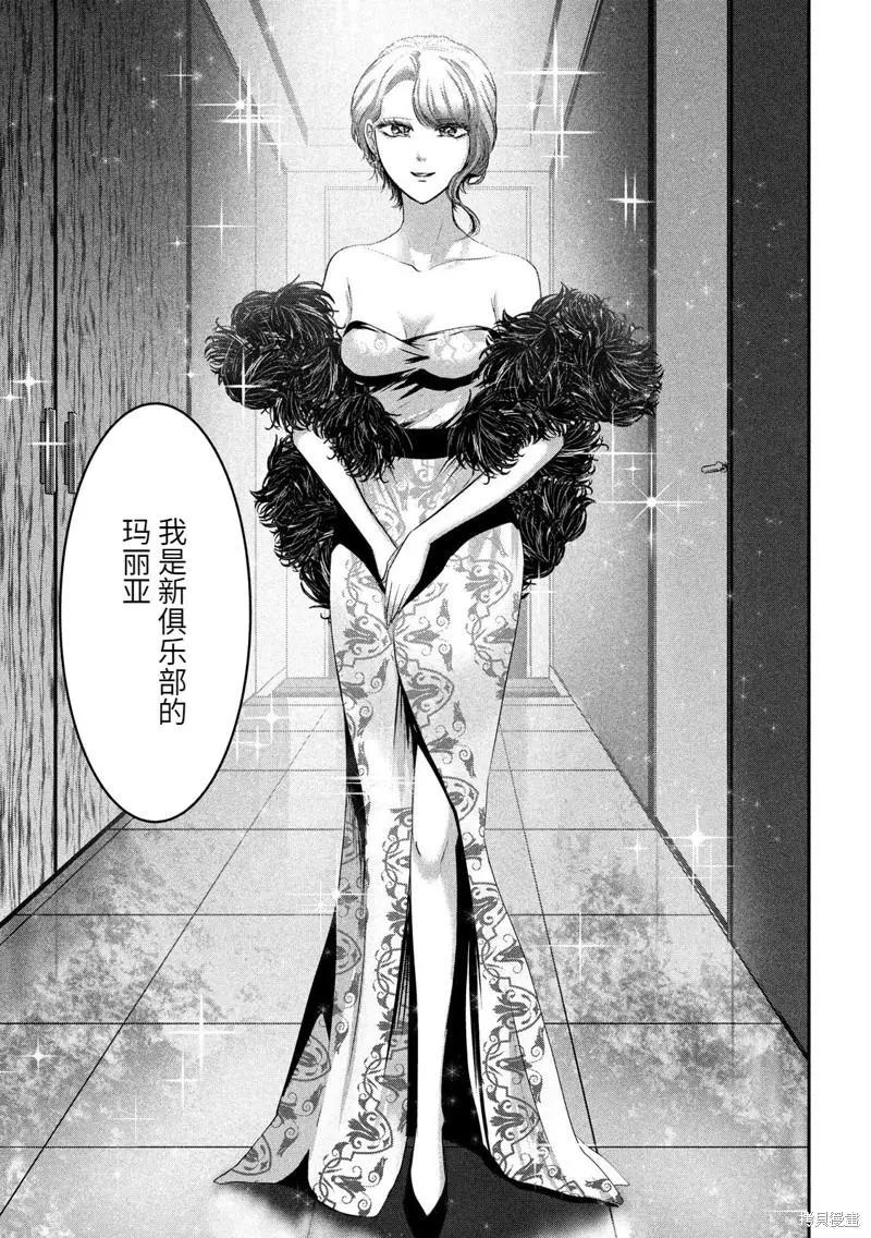第45话10