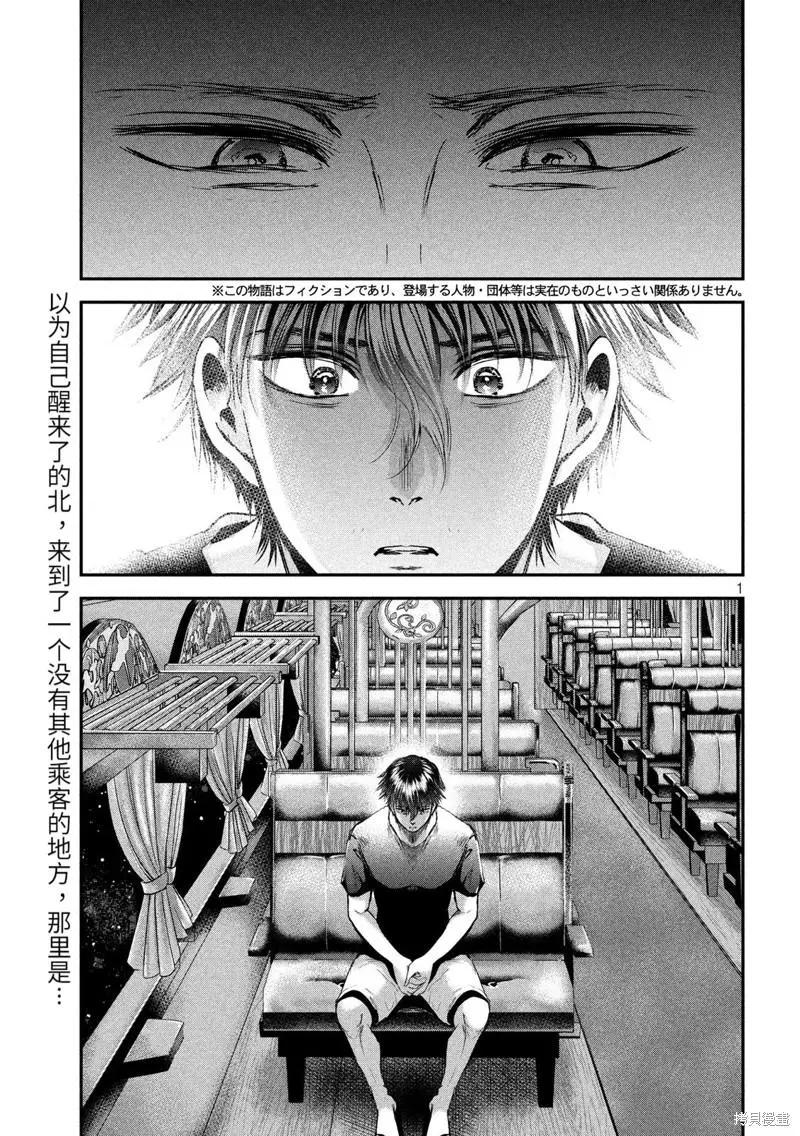 第48话0