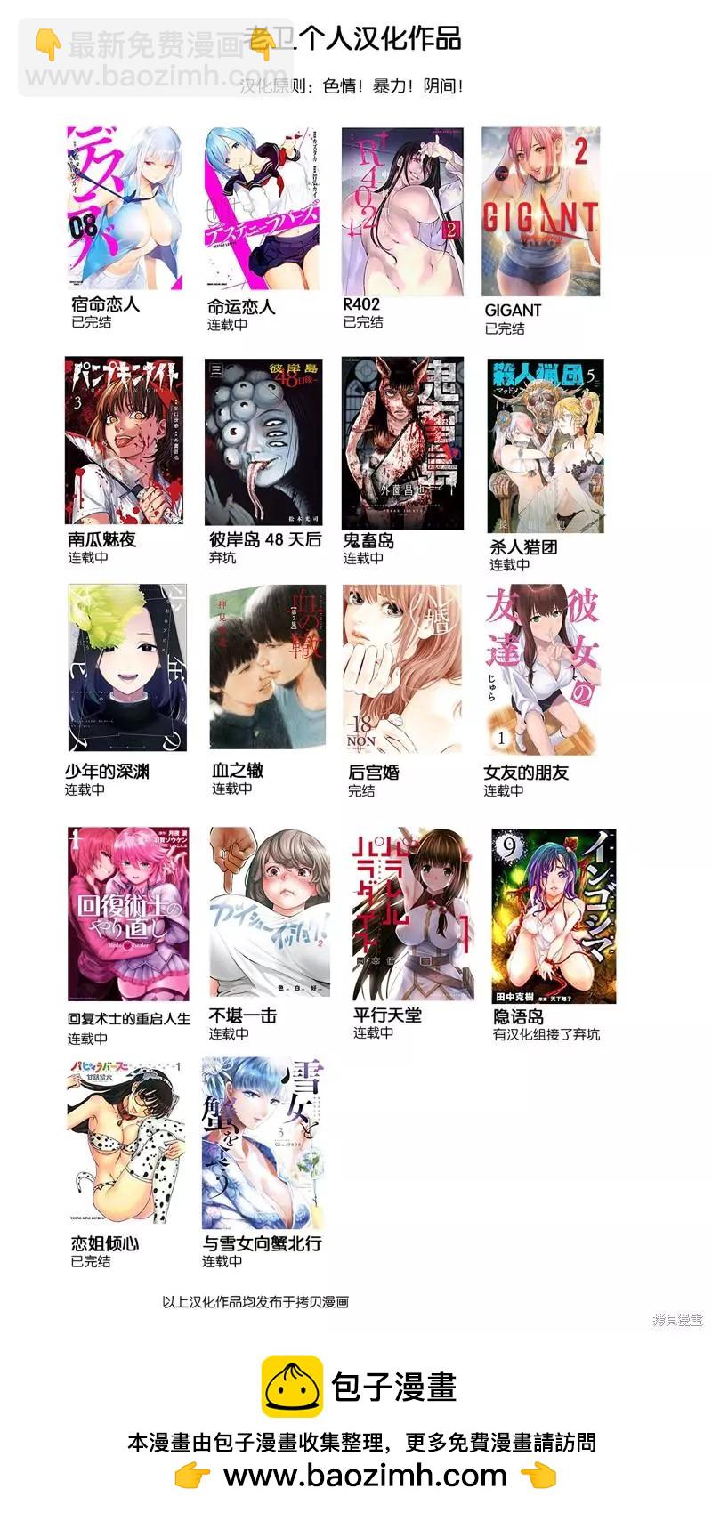 第48话17