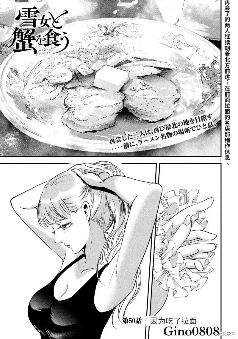 第50话0