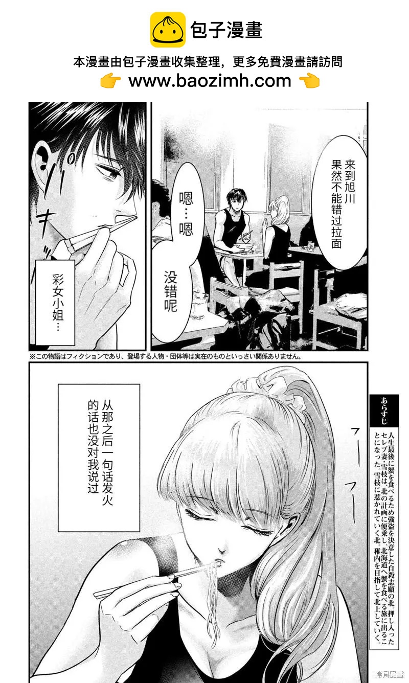 第50话1