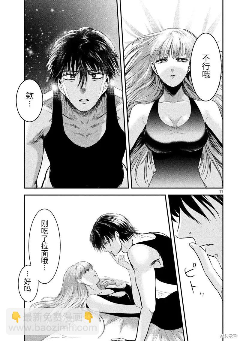 第50话10