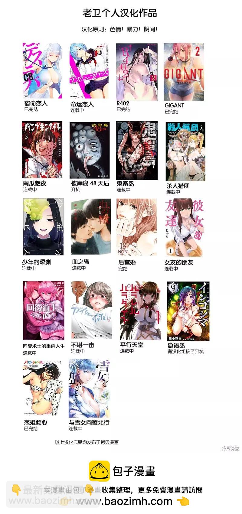 第56话18